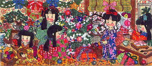 Merry Christmas 2000 & Happy New Year 2001